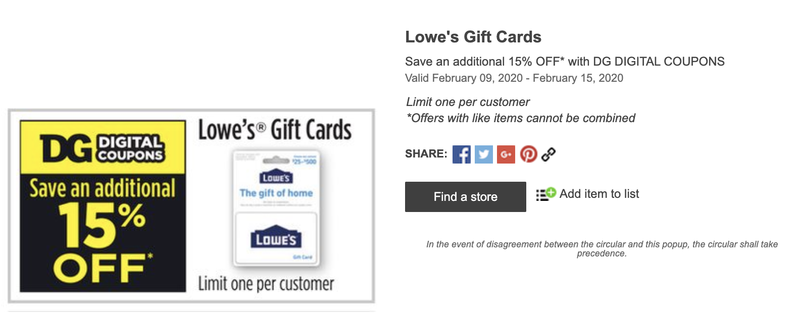 dg-lowes-gift-cards.png